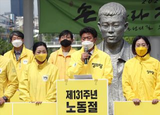 &lt;포토&gt; 발언하는 여영국 정의당 대표