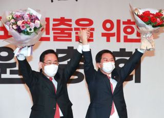 &lt;포토&gt;김기현, 국민의힘 원내대표 선출!