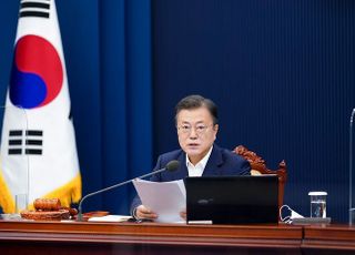 文 "이해충돌방지법 통과 환영…청렴 공직사회 제도적 틀 구축"