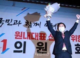 원내대표 '영남' 김기현…국민의힘, 당대표 '지역 안배' 어찌될까