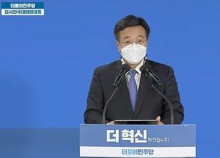 윤호중 "민주당은 위기에 강해…촛불정신 다시 새기자"