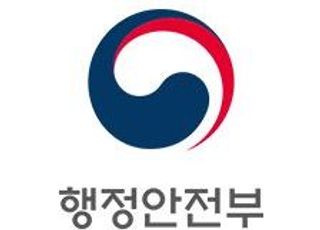 행안부, '골목경제 회복지원' 사업에 부산·대구 등 6곳 선정