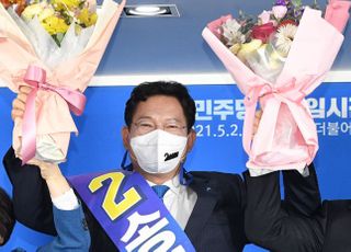 민주당, '무계파·쇄신' 내세운 송영길 택했다