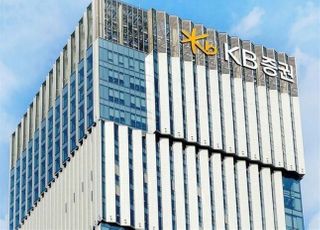 KB증권, IPO 시장 선도 나서…ECM 조직 확대 개편