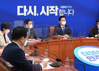 &lt;포토&gt; 최고위 발언하는 송영길 대표