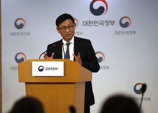 도규상 "불법공매도 등 시장교란행위, 법상 최고한도로 제재"