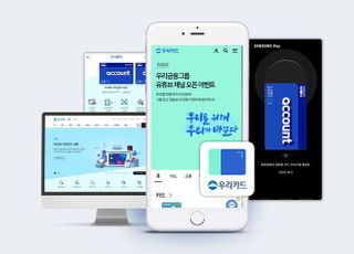 우리카드 "계좌기반 간편결제·신용한도 부여? 우리도 다 됩니다"