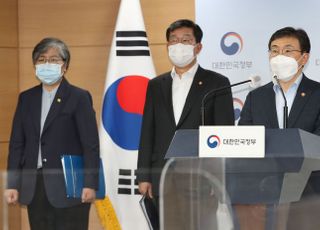 &lt;포토&gt; 특별방역점검회의 결과 발표하는 권덕철 장관