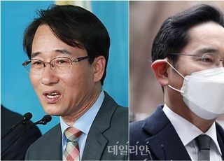 여권서 첫 '이재용 사면론'…이원욱 "반도체 위기 극복 위해"