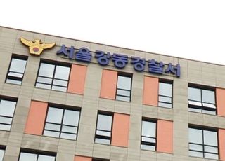 "천원만 빌려달라" 거절당하자 흉기로 행인 살해한 40대 검거