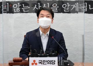 &lt;포토&gt; 안철수 "국민 눈높이 안맞는 장관 후보자 지명 철회해야"