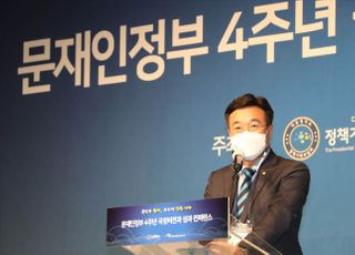 &lt;포토&gt; 축사하는 윤호중 더불어민주당 원내대표