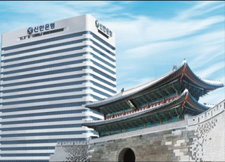 신한은행, ESG 후순위채 4000억원 발행