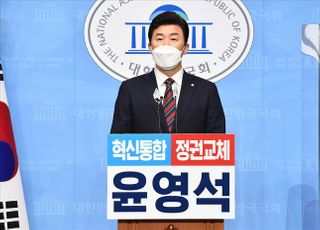 'PK 3선' 윤영석 출사표…국민의힘 당대표 레이스 본격화