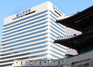 신한은행, 서울시와 서울자전거 ‘따릉이’ 업무협약 체결