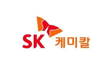 SK케미칼, 1Q 영업익 730억…분기 사상 최대