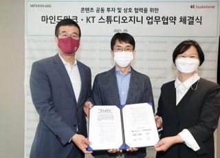 KT, 신세계와 콘텐츠 사업 맞손…하반기 범죄 심리극 첫선