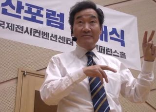 이낙연, '이재명처럼 과감해져라' 주문에 "옳은 말씀"