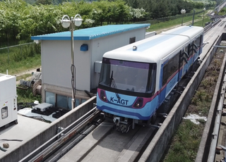 국토부, 한국형철도 '무선급전기술' 국제표준화 회의 개최