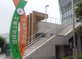 법원 "초과근무 안해도 업무 스트레스 커 사망하면 산재"