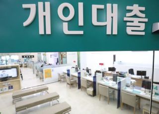 주담대 금리 1년 8개월만에 최고치...영끌·빚투 '시한폭탄'