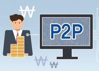 '위기의 P2P금융' 12개 업체 등록신청…정식 등록 속도낼까