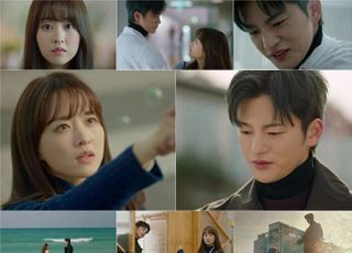 박보영·서인국이 왔다…'멸망', 첫 방송 시청률 4.1%로 출발