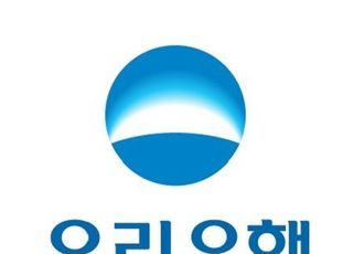 우리銀·신보, 한국판 뉴딜·ESG 기업 금융지원 협력