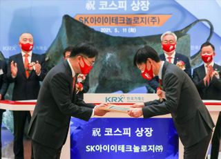 &lt;포토&gt; SK아이이테크놀로지(SKIET) 코스피 유가 상장