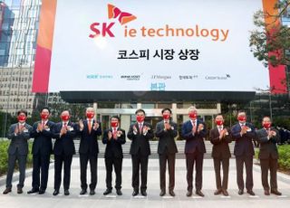 SKIET 첫날 20%대 급락…임직원 22억원 평가차익 ‘물거품’