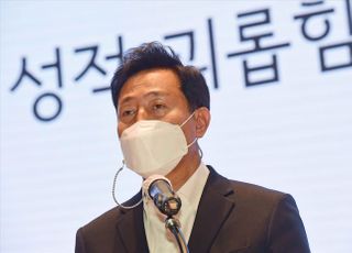 &lt;포토&gt; 오세훈 서울시장, 성폭력 예방교육