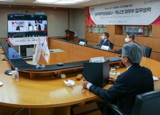 무보, 멕시코 재무부와 1조1000억원 중장기 금융 제공 협약 체결