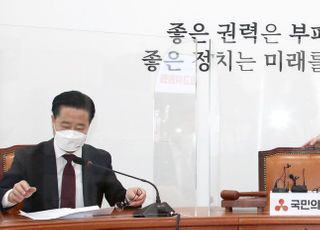 &lt;포토&gt; 최고위 참석하는 안철수 대표