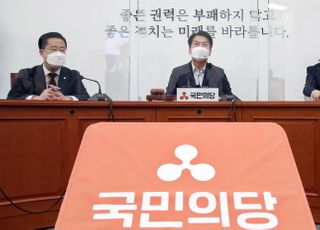 &lt;포토&gt; 안철수 "정부 암호화폐 시장 방치해 야바위 투기판, 건달만도 못해"