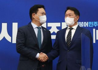 &lt;포토&gt; 송영길 민주당 대표 방문한 최태원 대한상의 회장