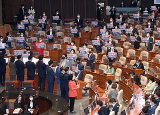 &lt;포토&gt; 반쪽으로 갈라진 본회의장, 항의하는 국민의힘