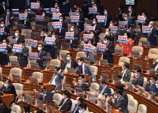 &lt;포토&gt; 일어서 항의하는 국민의힘과 앉아 있는 민주당