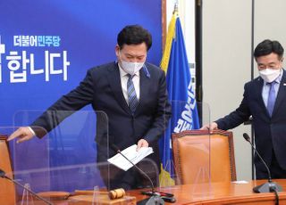 &lt;포토&gt; 최고위 들어서는 송영길 대표와 윤호중 원내대표