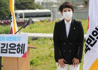 &lt;포토&gt; 초선 김은혜 의원, 국민의힘 당대표 출마선언