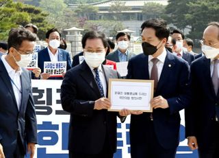 &lt;포토&gt; 문 대통령에게 보내는 항의서한 전달하는 김기현 권한대행