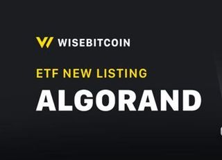 와이즈비트코인 ETF Week 알고랜드(ALGO) ETF 상품 상장