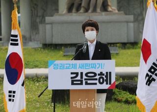 김은혜, 나경원 출마설에 "과거로 돌아가는 거 아닌가"