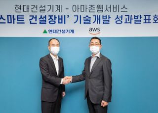 현대건설기계, 국내최초 ‘건설장비 AI 고장 진단 기술’ 개발