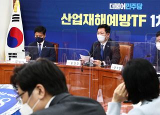 &lt;포토&gt; 산업재해예방TF 1차회의 발언하는 송영길 대표