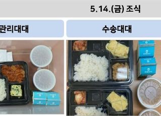 "잘 준다기보다 정량에 맞춰"…국방부의 '정상급식' 기준