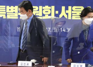 &lt;포토&gt; 서울시 구청장 정책현안 회의 참석하는 김진표 부동산특위 위원장과 김수영 양천구청장