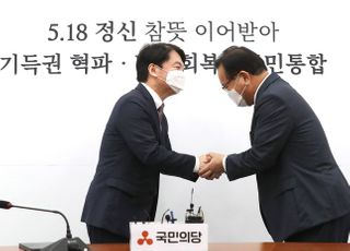 &lt;포토&gt; 안철수 국민의당 대표와 인사하는 김부겸 국무총리