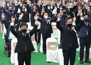 &lt;포토&gt; 만세삼창하는 박병석-이낙연