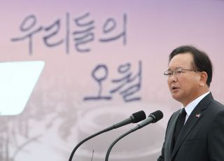 &lt;포토&gt; 제41주년 5·18 민주화운동 기념식