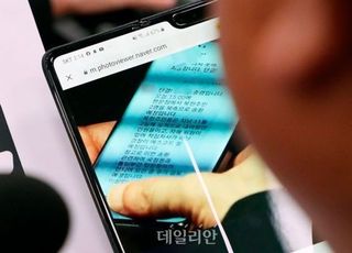 통일부, '강제북송 탈북민 처형설'에 "파악한 바 없어"